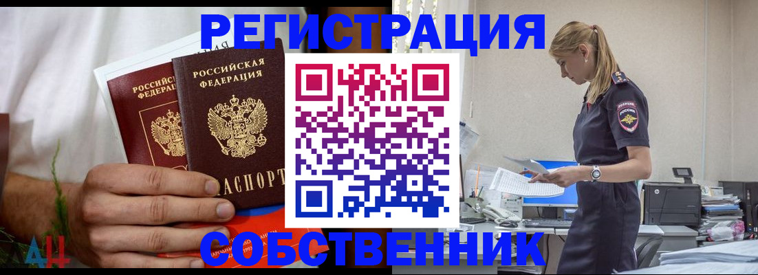 регистрация для дет. сада в Ханты-Мансийске