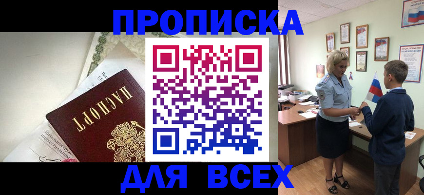 форма 3 в Ханты-Мансийске