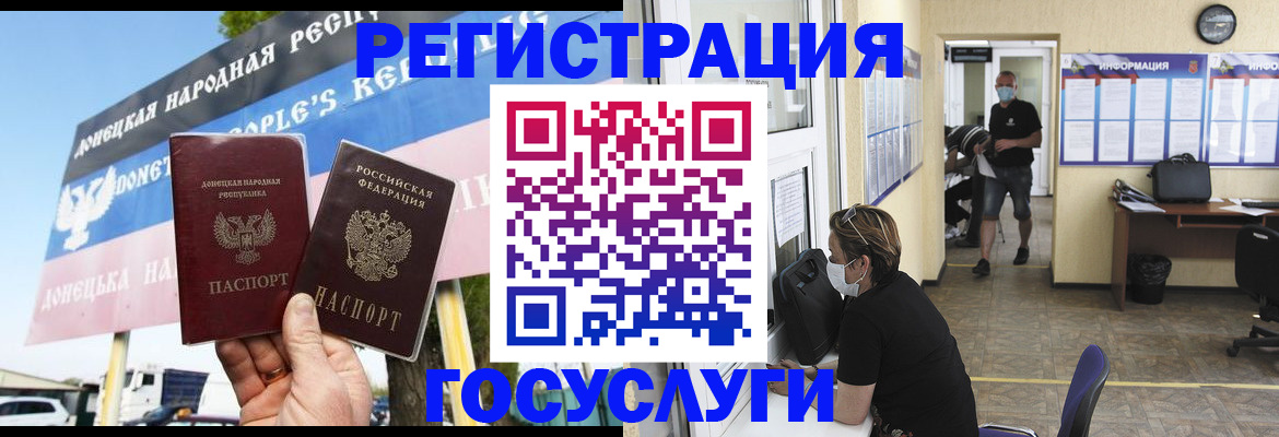 временная регистрация надежно в Ханты-Мансийске